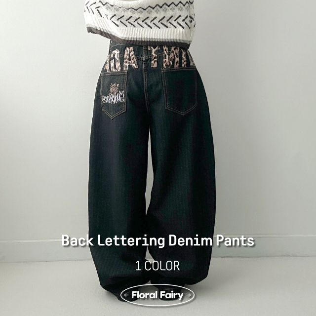 バッグレタリングデニムワイドパンツ