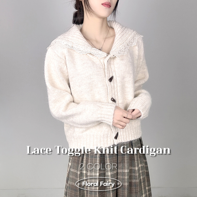 レースニットカーディガン