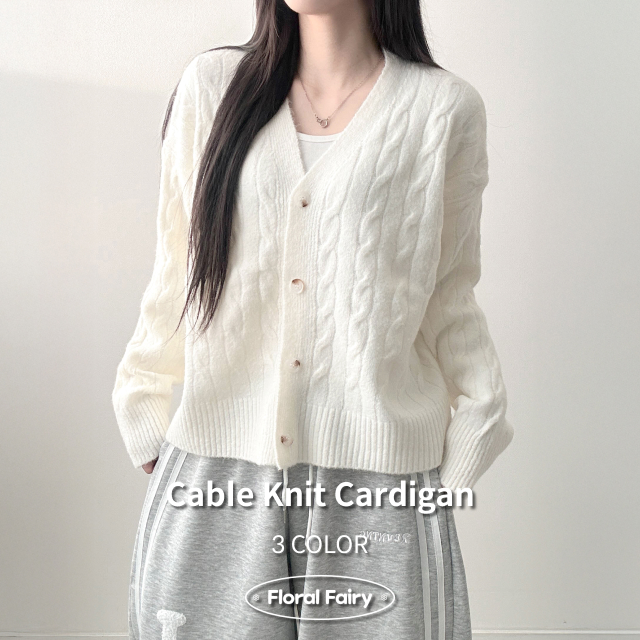 ルーズフィットVネックツイストニットカーディガン