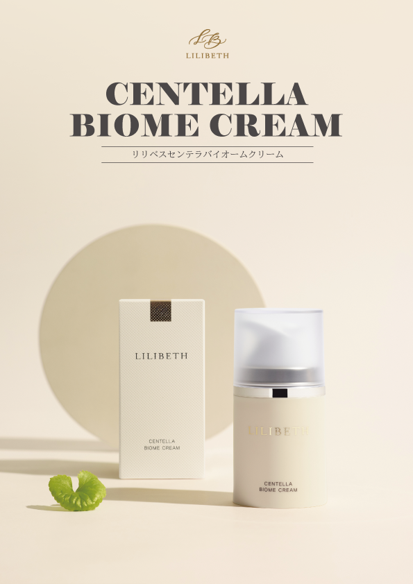 リリベスセンテラバイオームクリーム | ファッション通販サイト NUGU