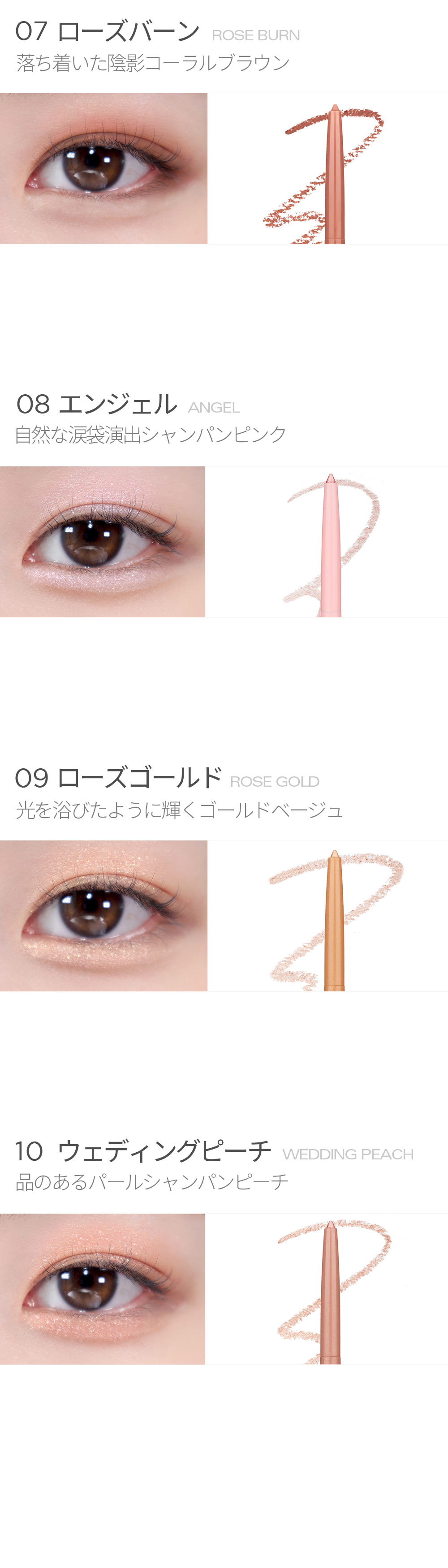 2set] ラストオートジェルアイライナー | ファッション通販