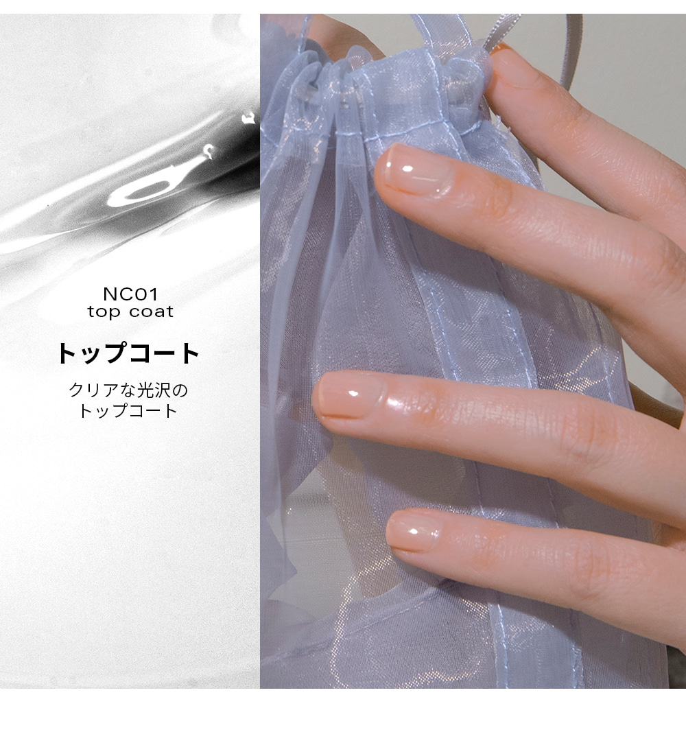 レディトゥーウェアネイルカラー | ファッション通販サイト NUGU