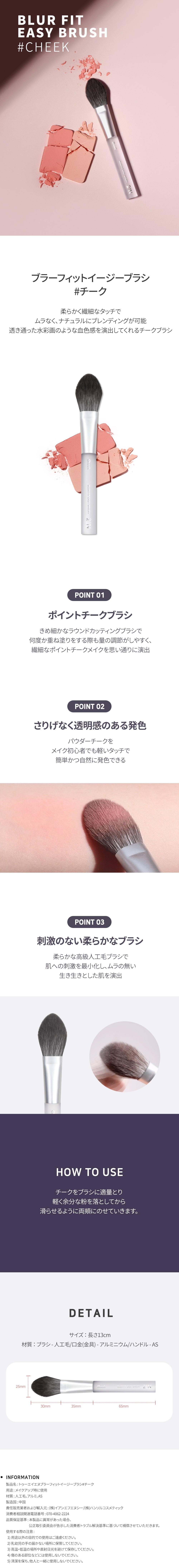 デュアルチーク(5color)&ブラシセット | ファッション通販サイト NUGU