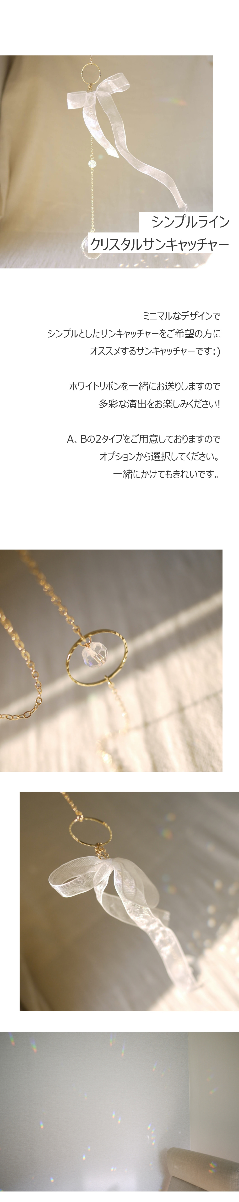 aphrodite様9点お纏め専用ページ✩.*˚サンキャッチャー aphrodite様☆。.:＊・゜ハンドメイドスワロフスキーサン