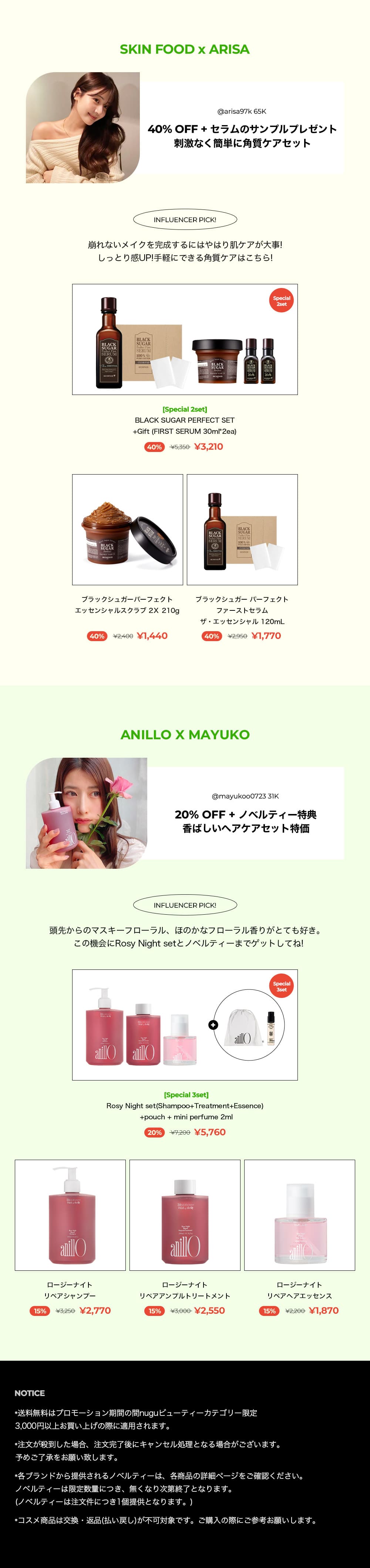 20230424_BeautyFesta_Influencer_0427_03.jpg