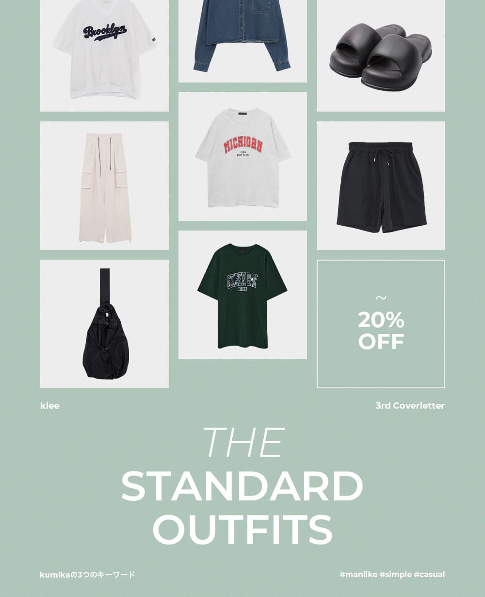 COVER LETTER #7 [klee]