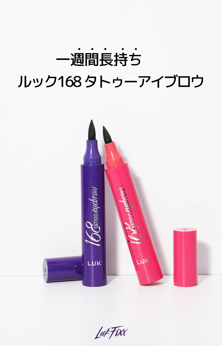 海外プロ使用❗️タトゥー・アートメイクセット❗️ ルック168タトゥーアイブロー | ファッション通販サイト NUGU