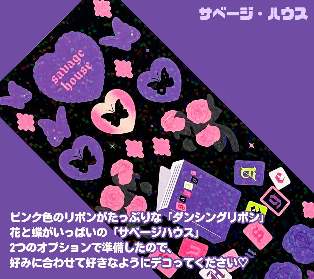 スペシャルラブボックス -オタク.ver | ファッション通販サイト NUGU