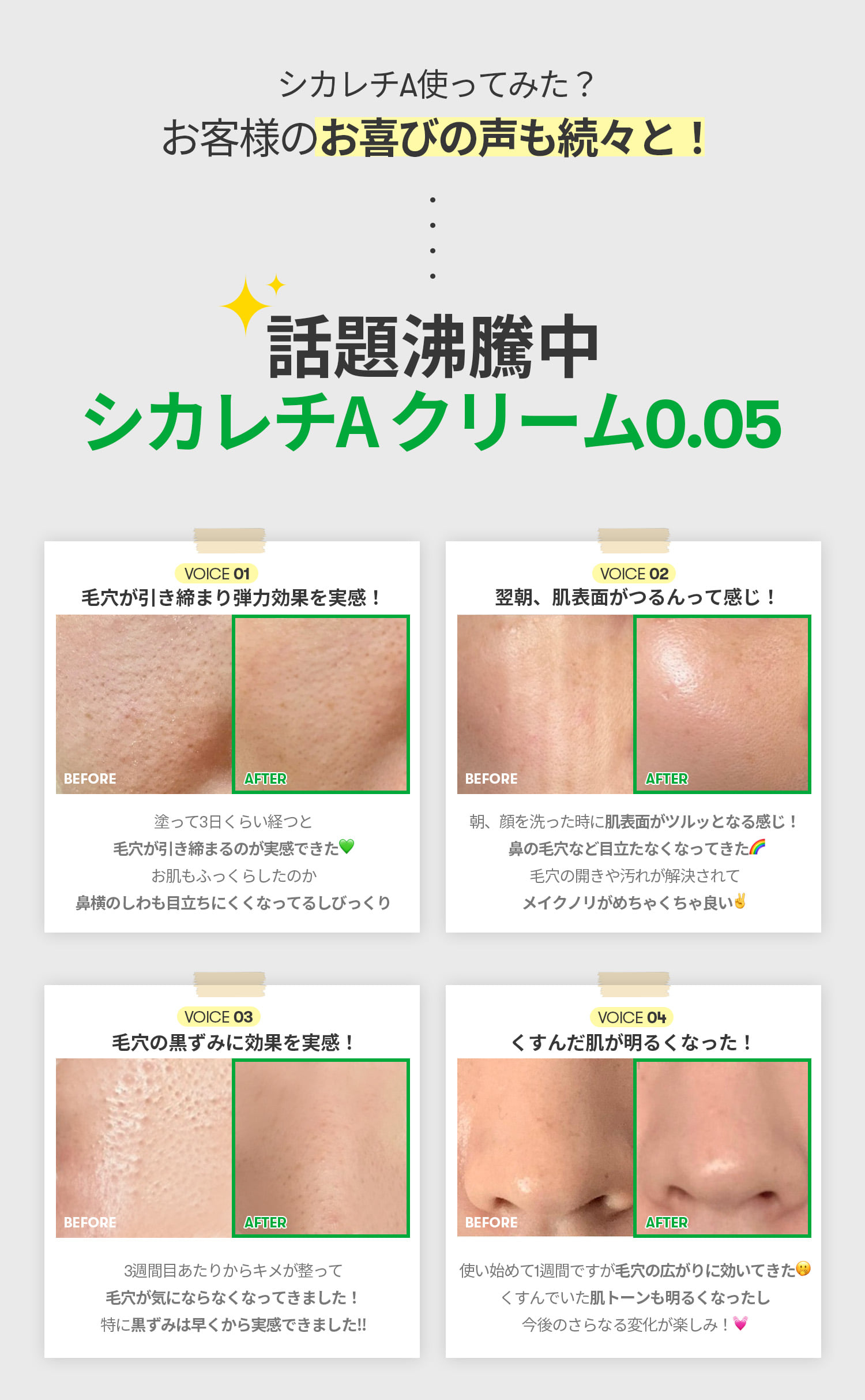VT cosmeticsシカレチA クリーム0.05(30ml) | ファッション通販
