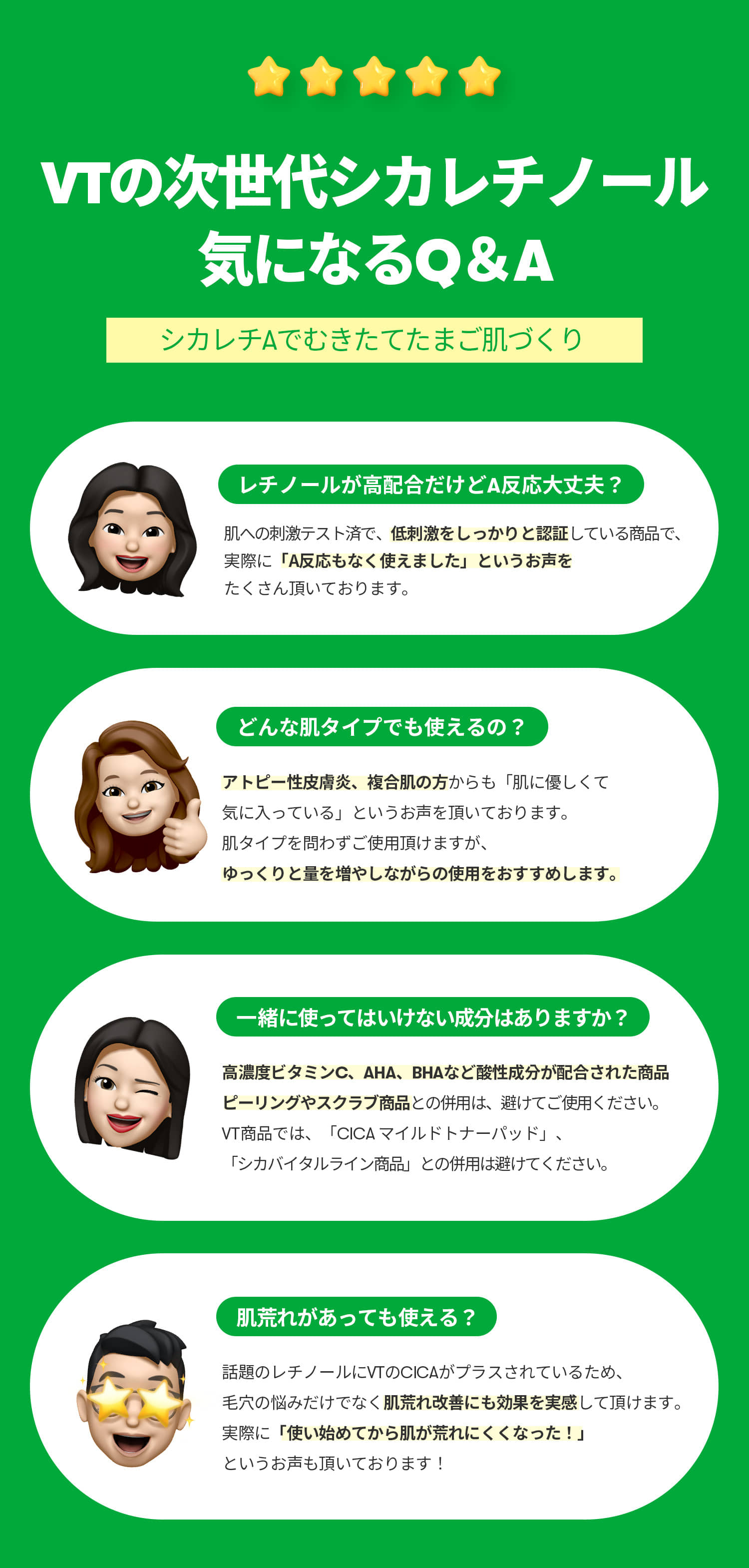 VIIVA  viiva フェイスマスク 10パック VIIVA viiva フェイスマスク 10パック
