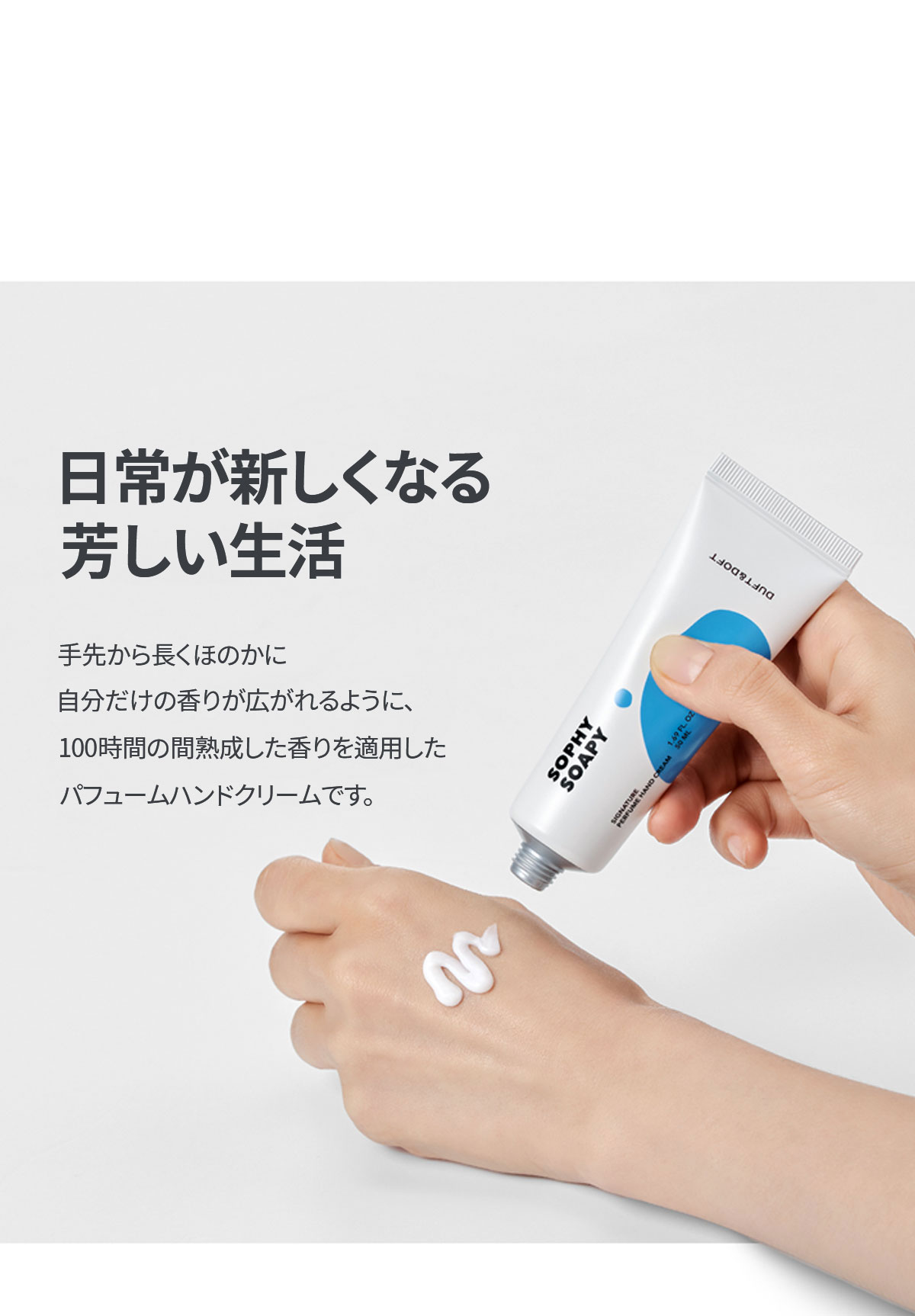 シグネチャーパフュームハンドクリーム | ファッション通販