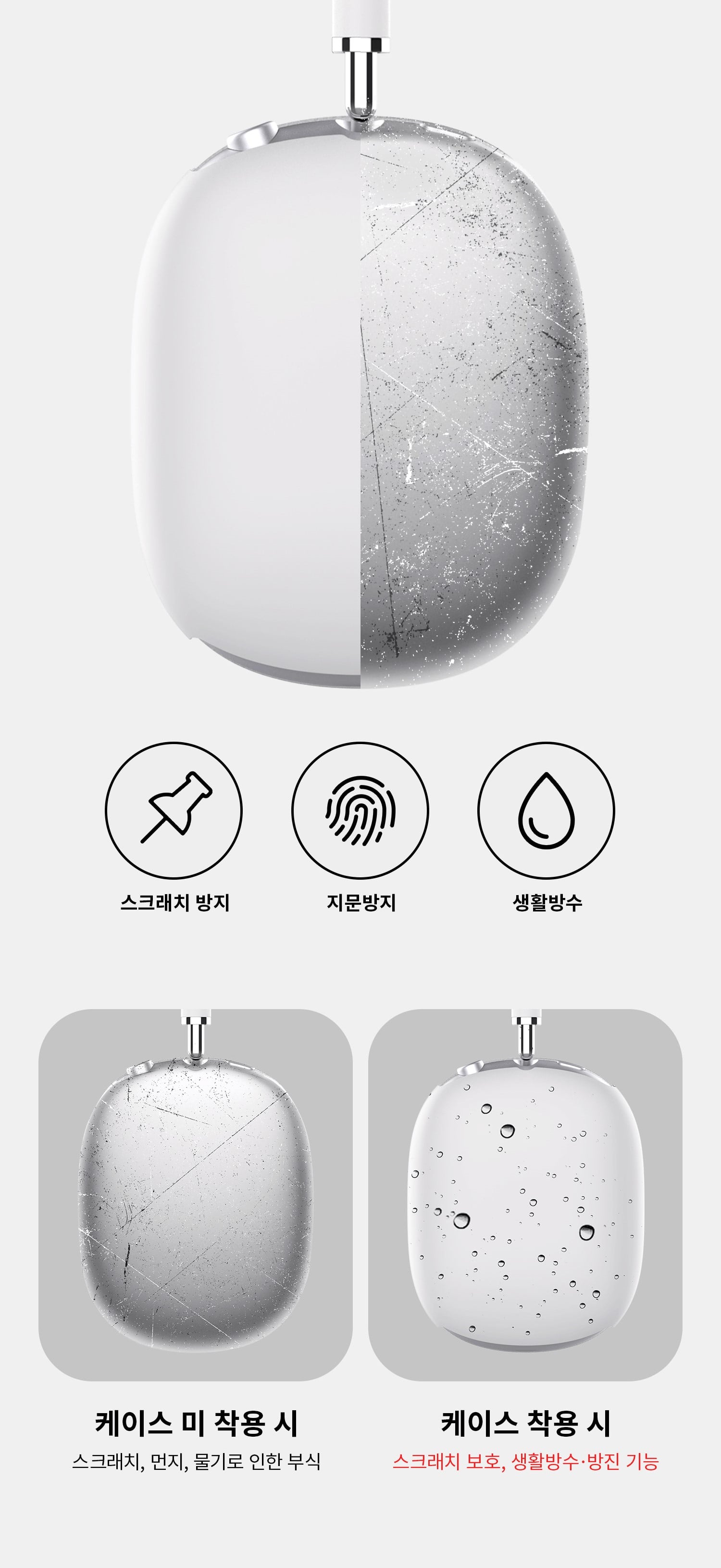 ◆SHARON6◆AirPods Max◆透明デザインケース◆３６種 ☆関税込☆SHARON6☆AirPods Max Clear Design Case☆ (SHARON6