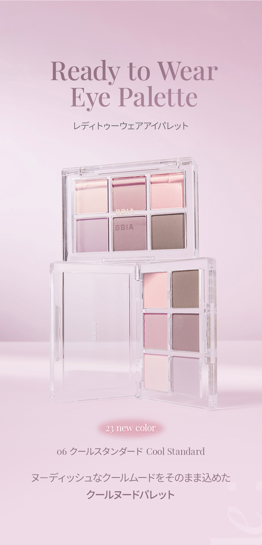 IU 4th Palette パレット　韓国発売盤　未使用品　シュリンク付　レア シュリンクレザーJ字型ウォレット＜ナビオ＞＆リトルノセット