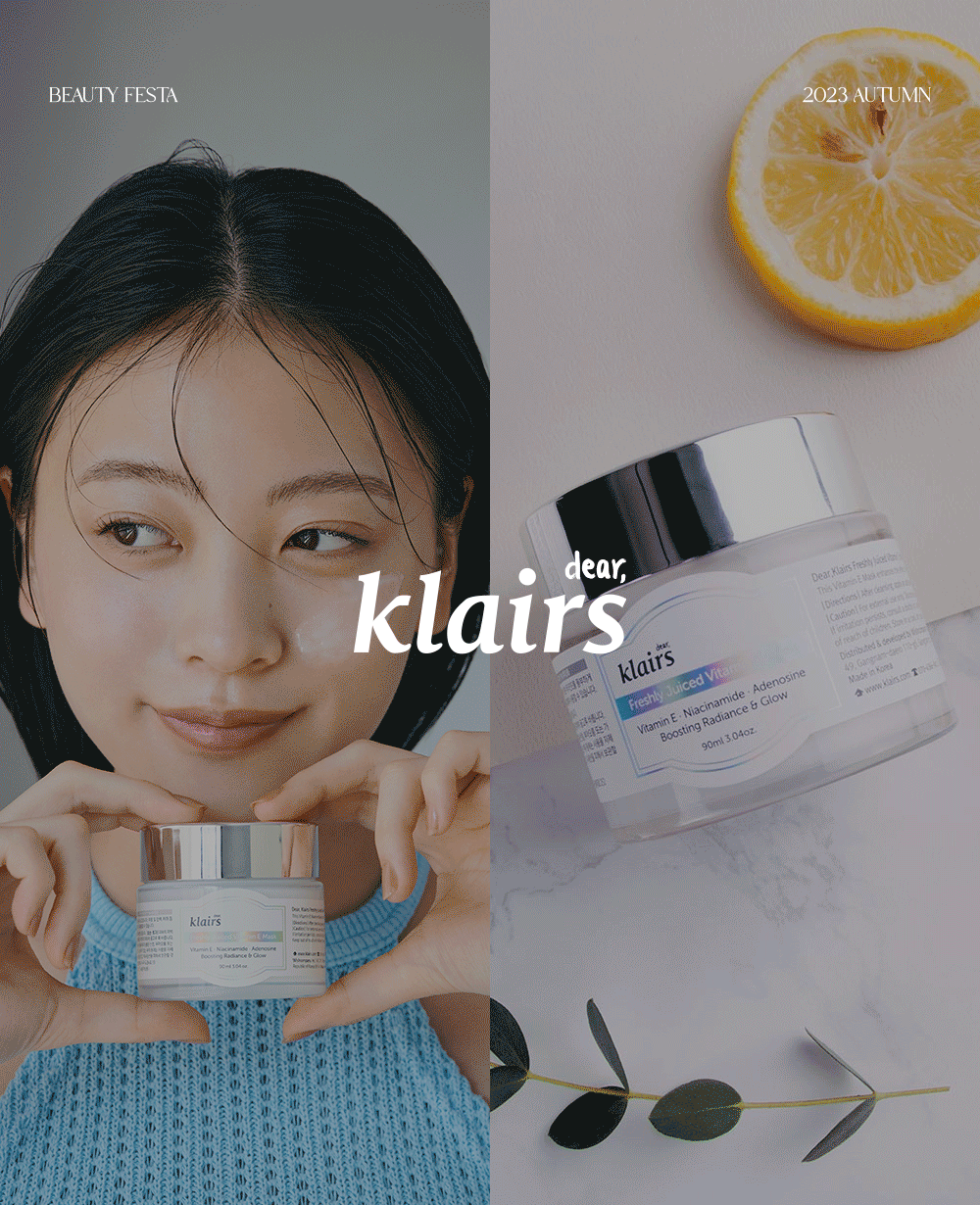 【Klairs】 X RINA