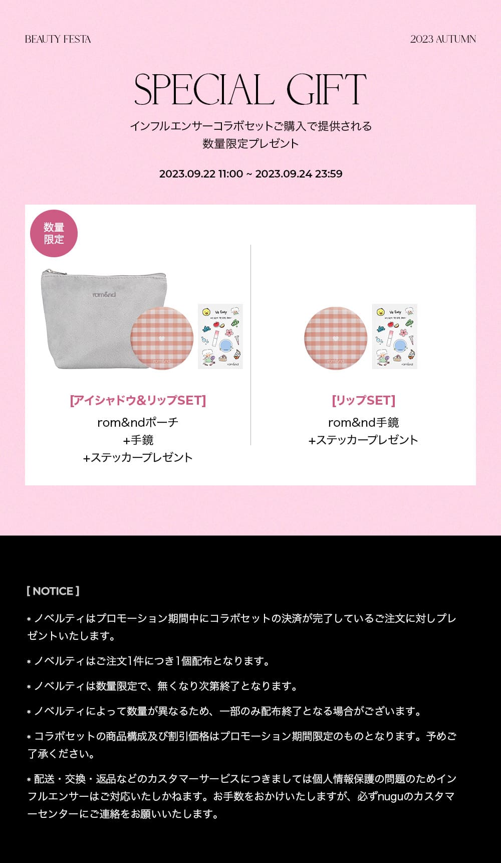 BRUNT リップサービス　セット LI2530EW11959_fw_thumbM.jpg