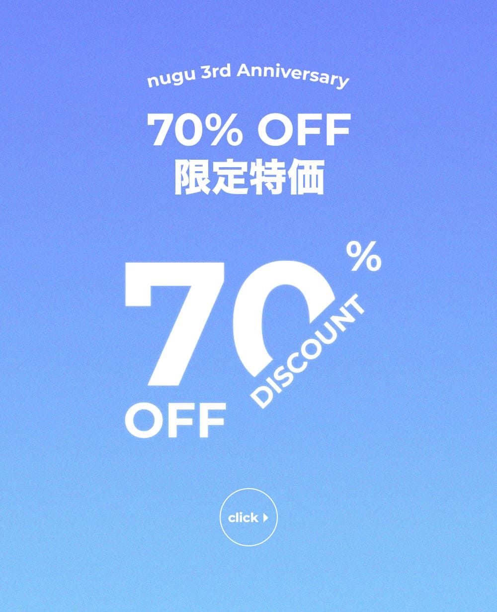 nugu3-70-off-nugu