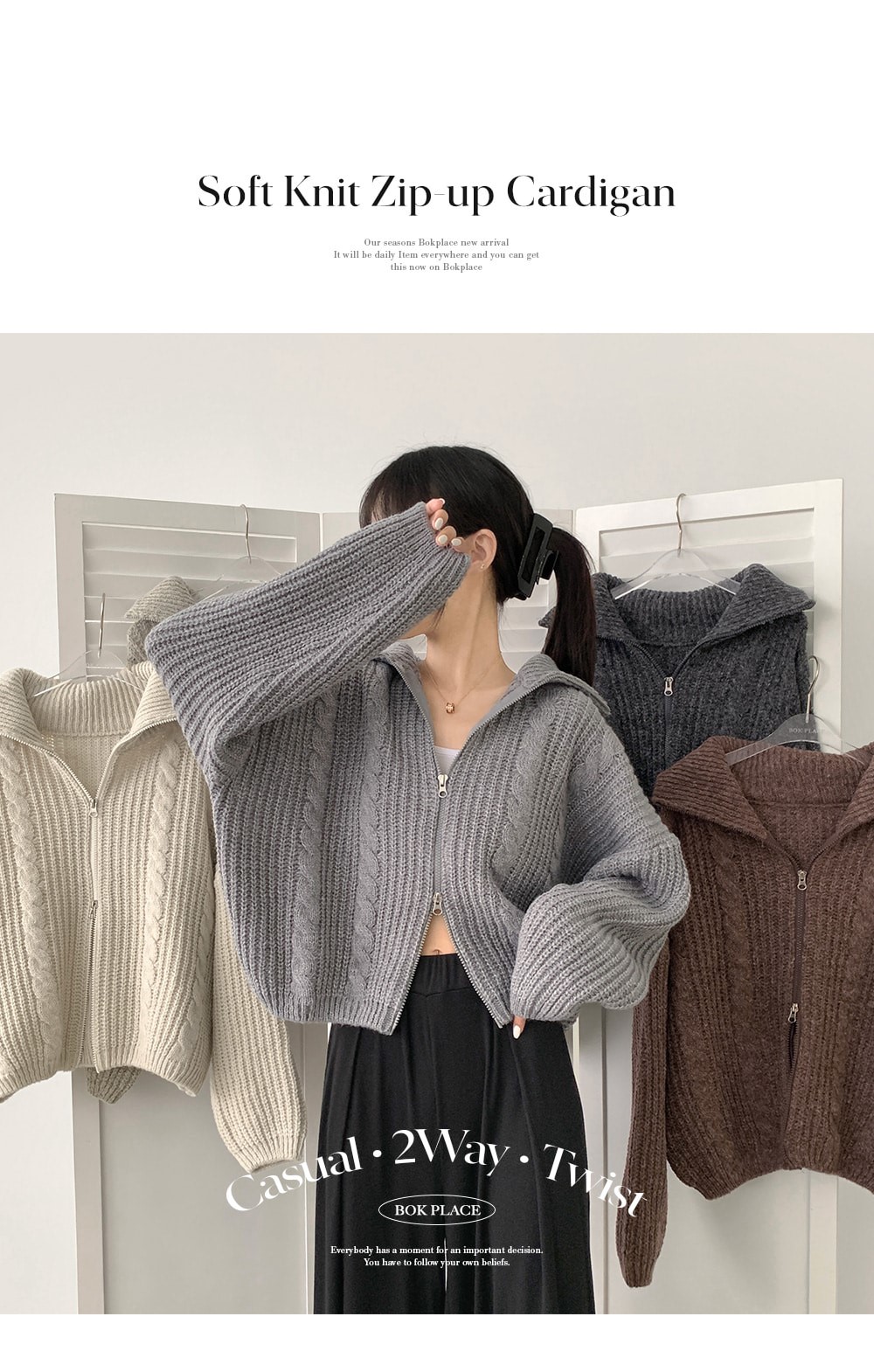 2wayオーバーサイズツイストニットジップアップ | ファッション