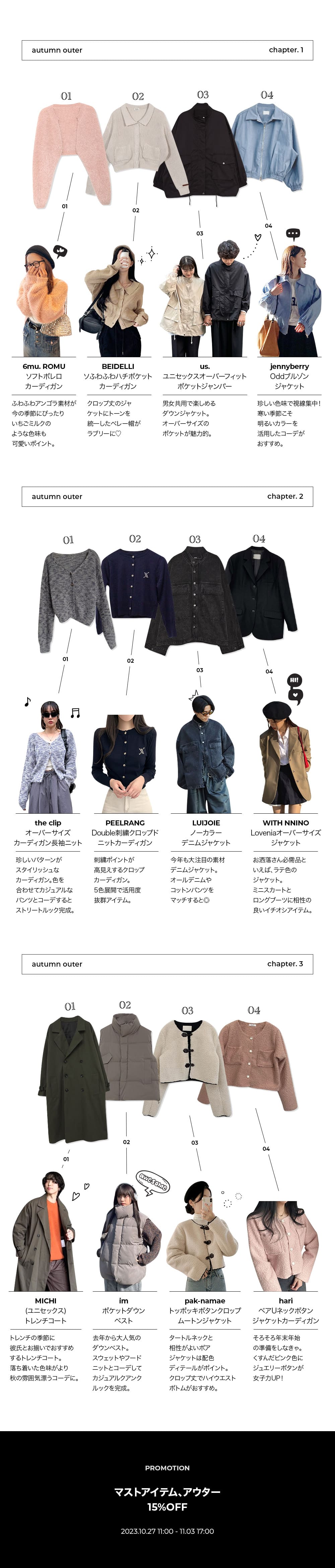 Worth it Outer ファッション通販サイト NUGU