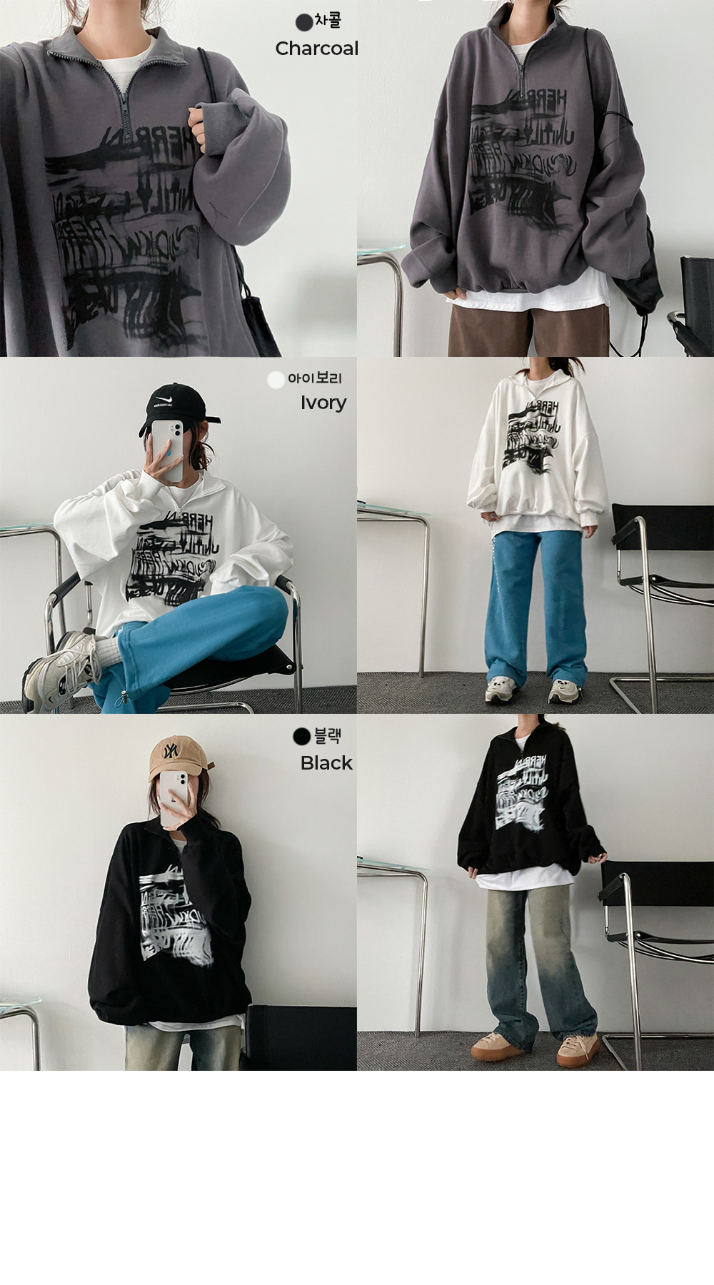 Creekオーバーサイズハーフジップスウェット | ファッション通販サイト