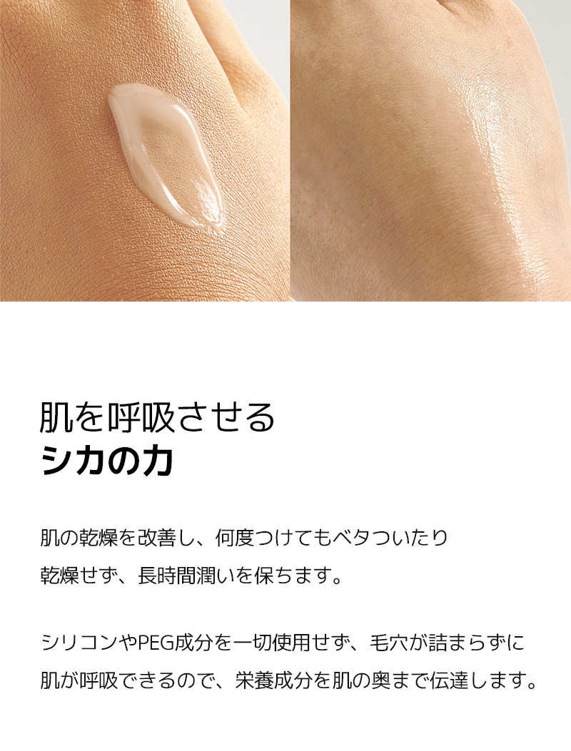 シカバイオプラセンタクリーム | ファッション通販サイト NUGU