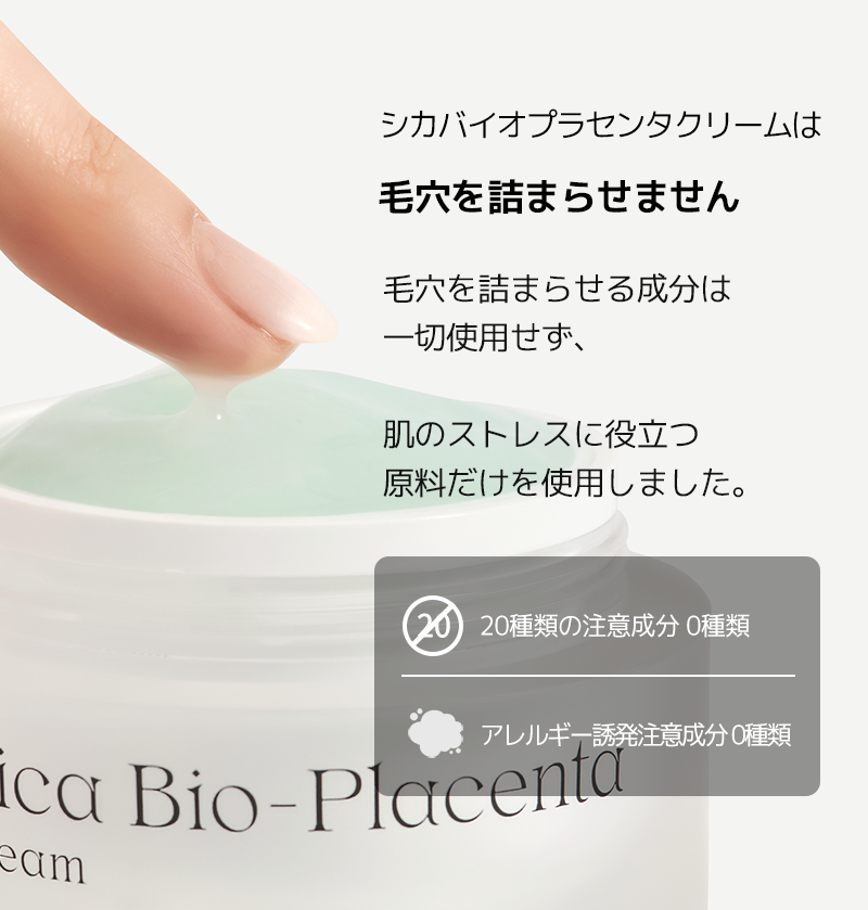 ネオシカクリーム 薬用シカクリーム / ニキパ(フェイスクリーム, スキンケア・基礎