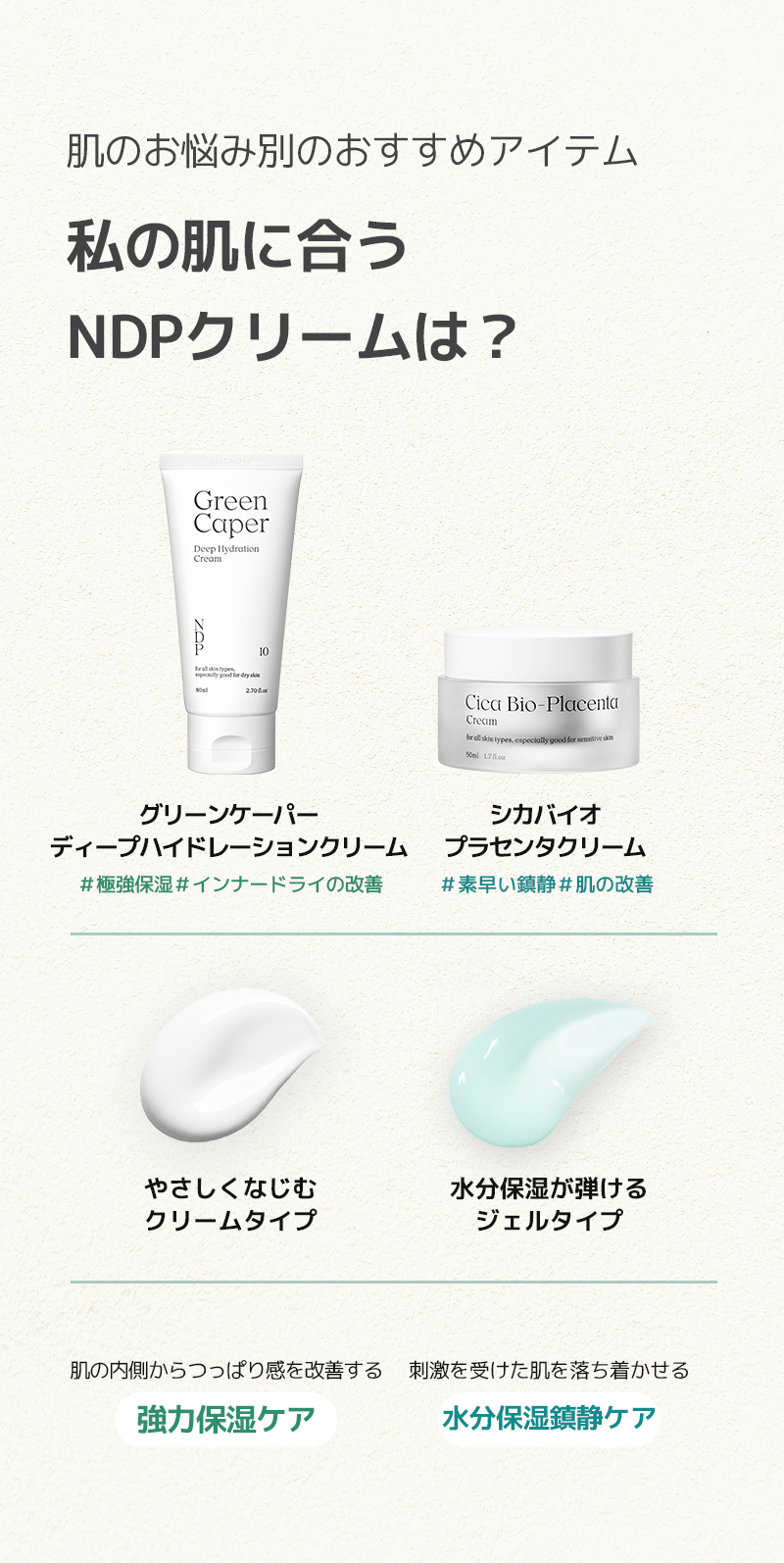 シカバイオプラセンタクリーム | ファッション通販サイト NUGU