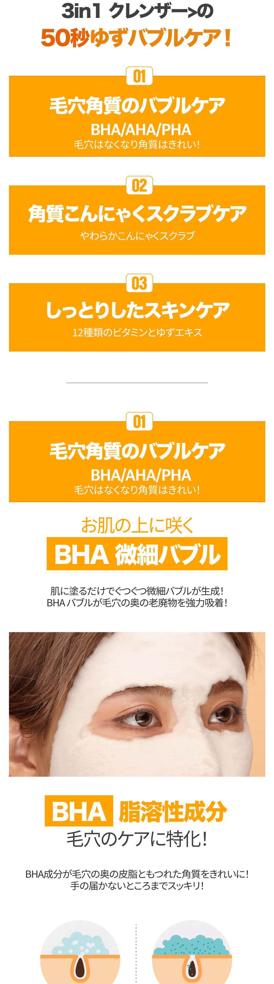 ゆずセルフフォーミング3in1クレンザー | ファッション通販サイト NUGU