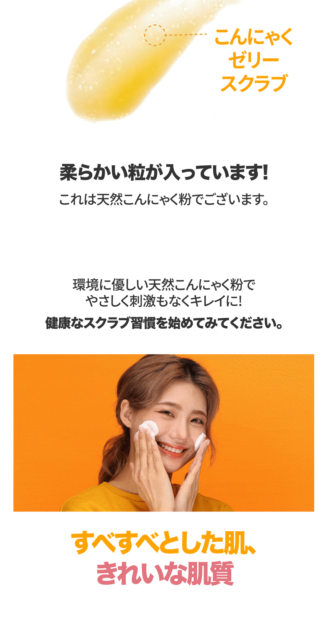 ゆずセルフフォーミング3in1クレンザー | ファッション通販サイト NUGU