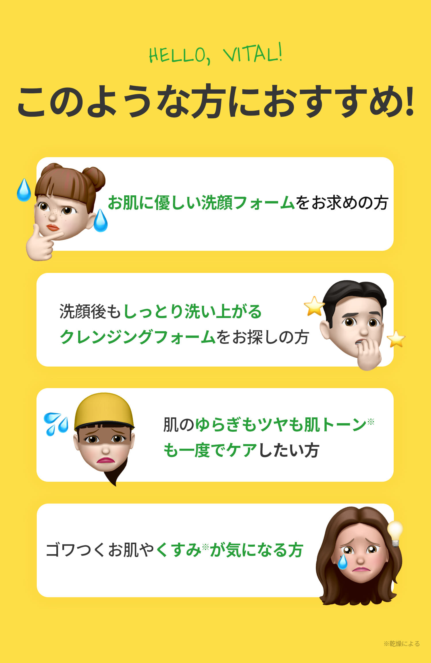 3点セット　リバイタルエッセンス　オイルフォームクレンザー　MFUVプロテクター 3点セット リバイタルエッセンス オイルフォームクレンザー MFUV