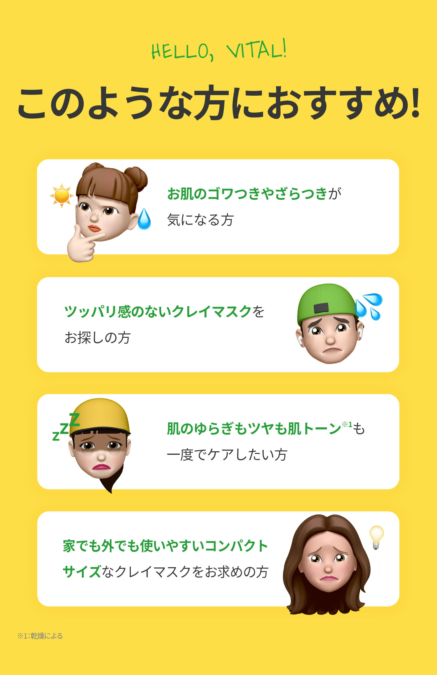 VT cosmeticsシカバイタルカプセルマスク（10個入り