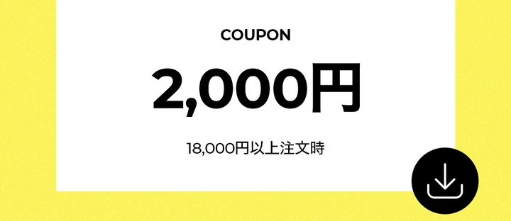 20240226_CouponPack_03.jpg