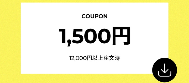 20240226_CouponPack_05.jpg