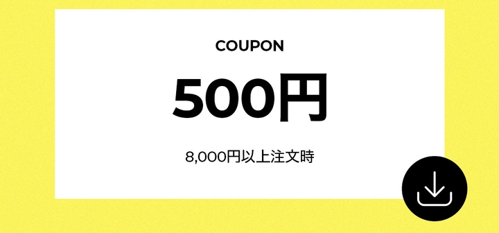 20240226_CouponPack_09.jpg