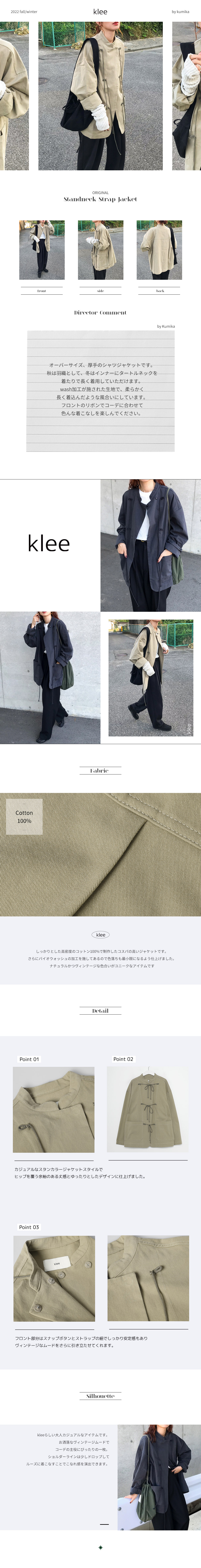 ORIGINAL) standneck strap jacket | ファッション通販サイト NUGU