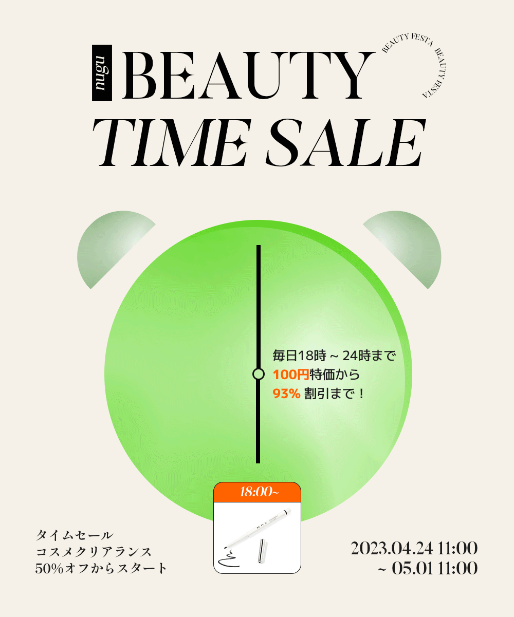 TIME SALE 毎日 18時~ 24時まで