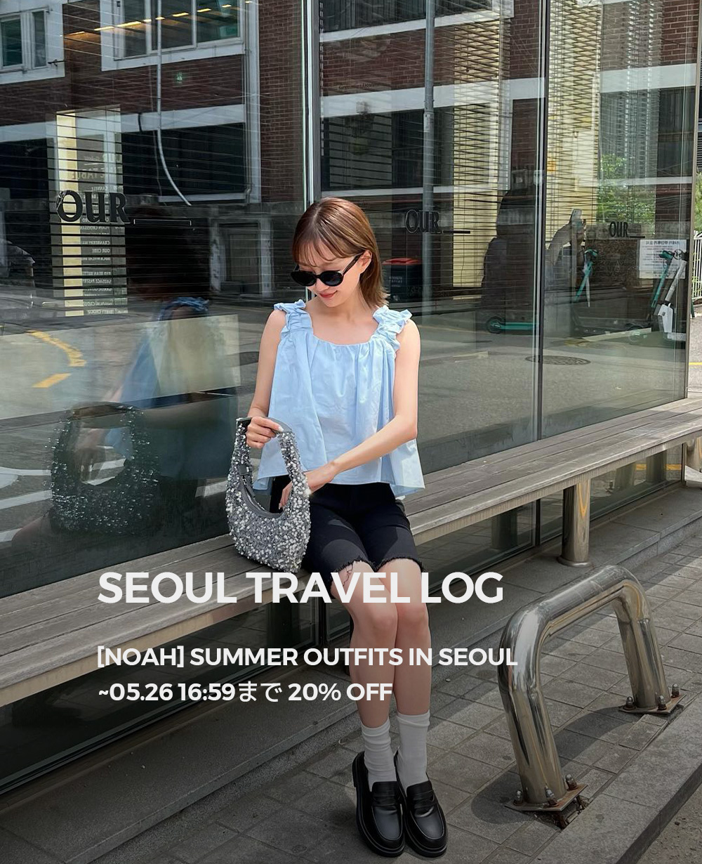 [noah] SEOUL TRAVEL LOG