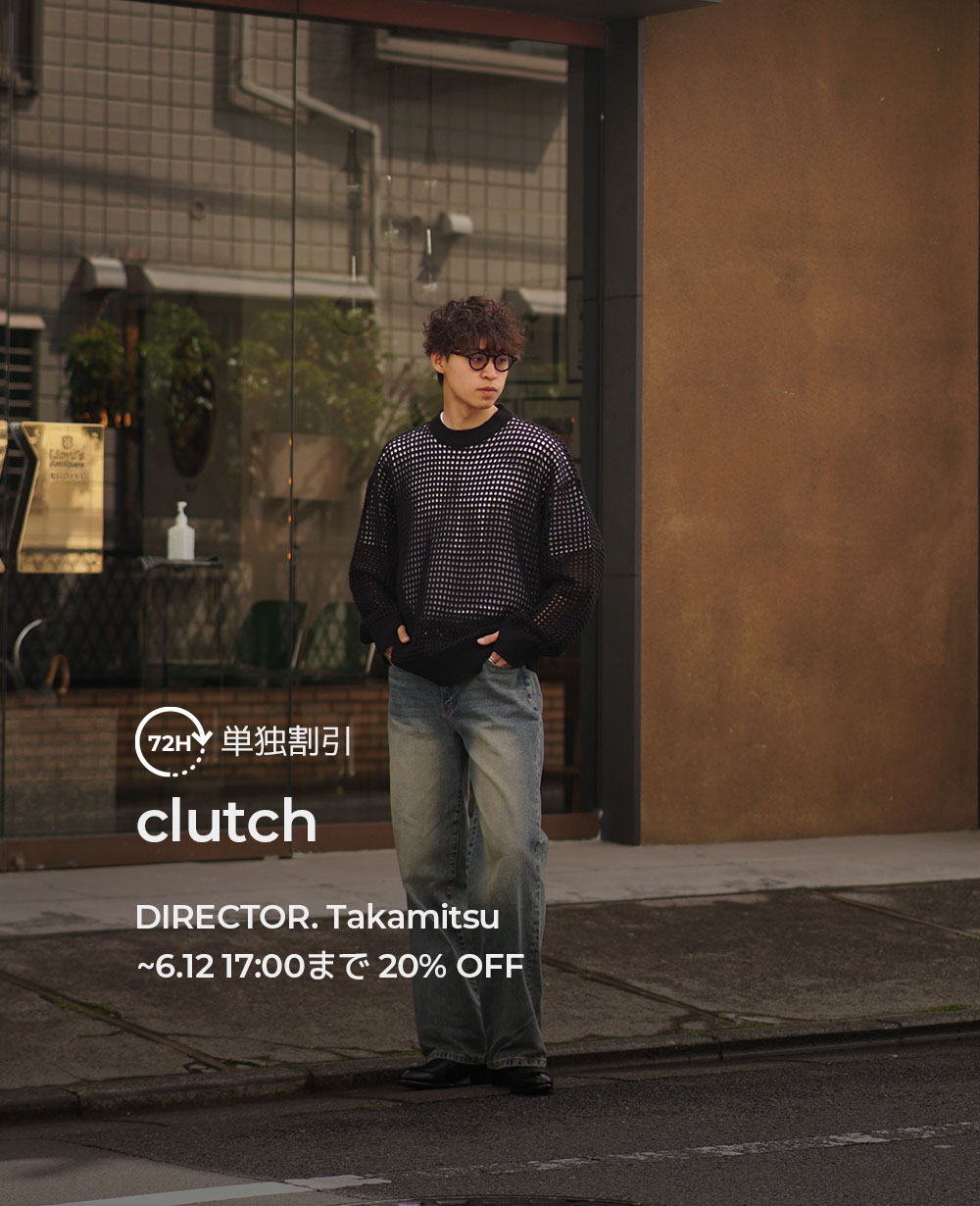 [clutch] BEST DIRECTOR SALE