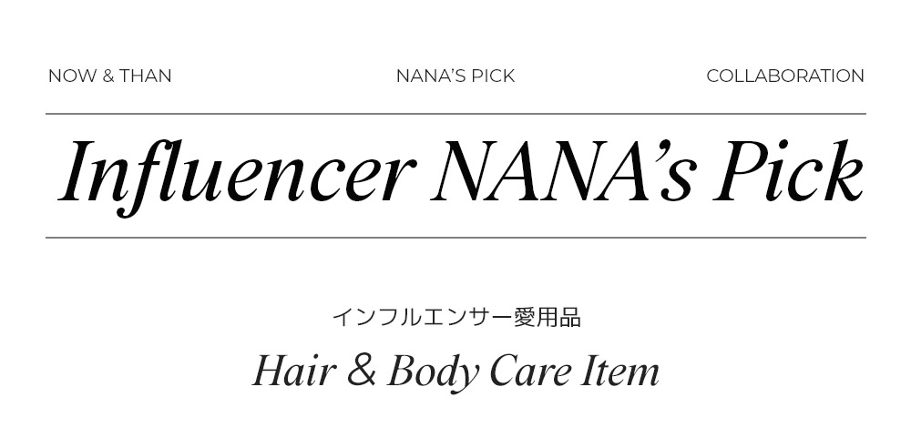 230707_nowandthan_nana_img_03.jpg