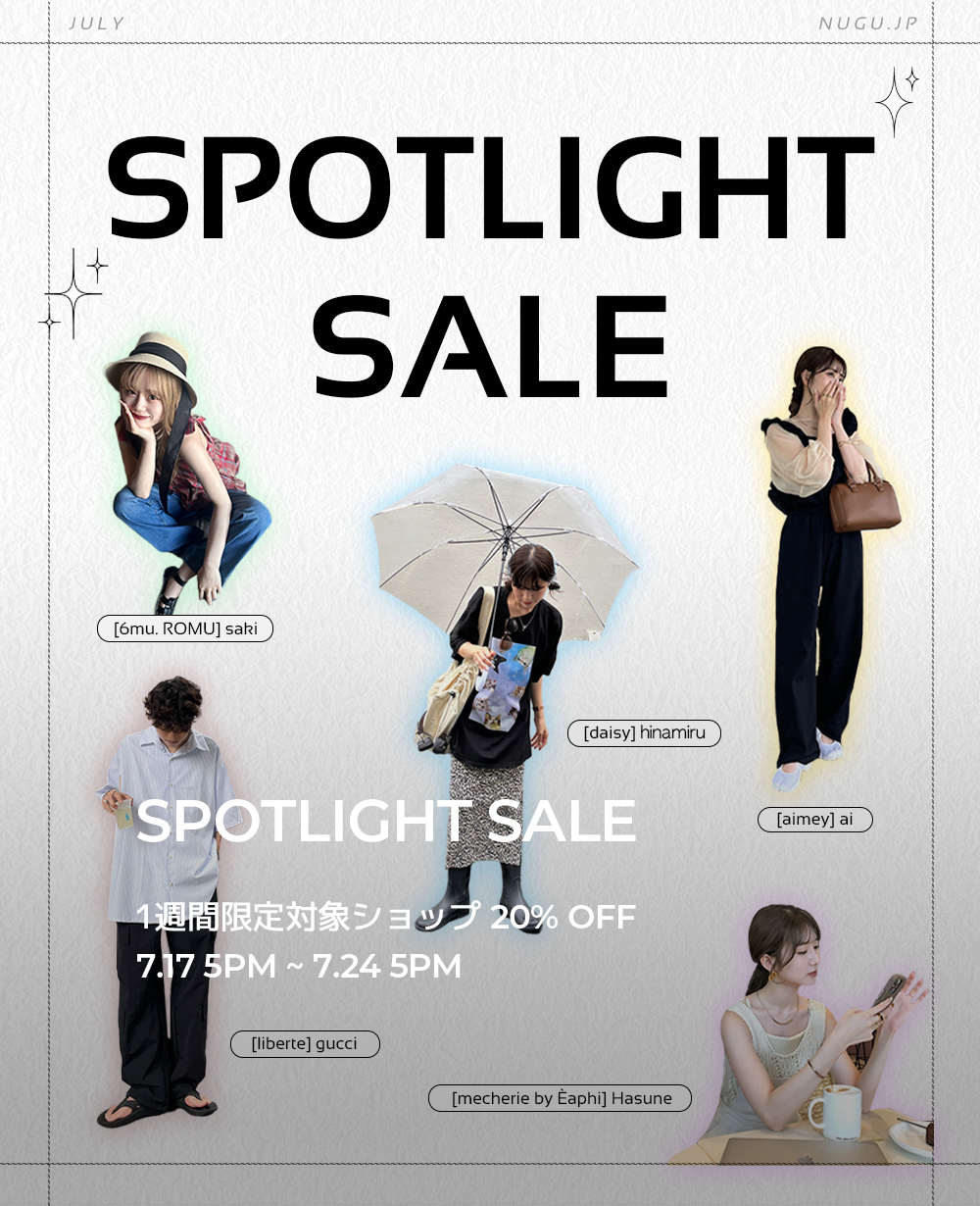 SPOTLIGHT SALE ファッション通販サイト NUGU