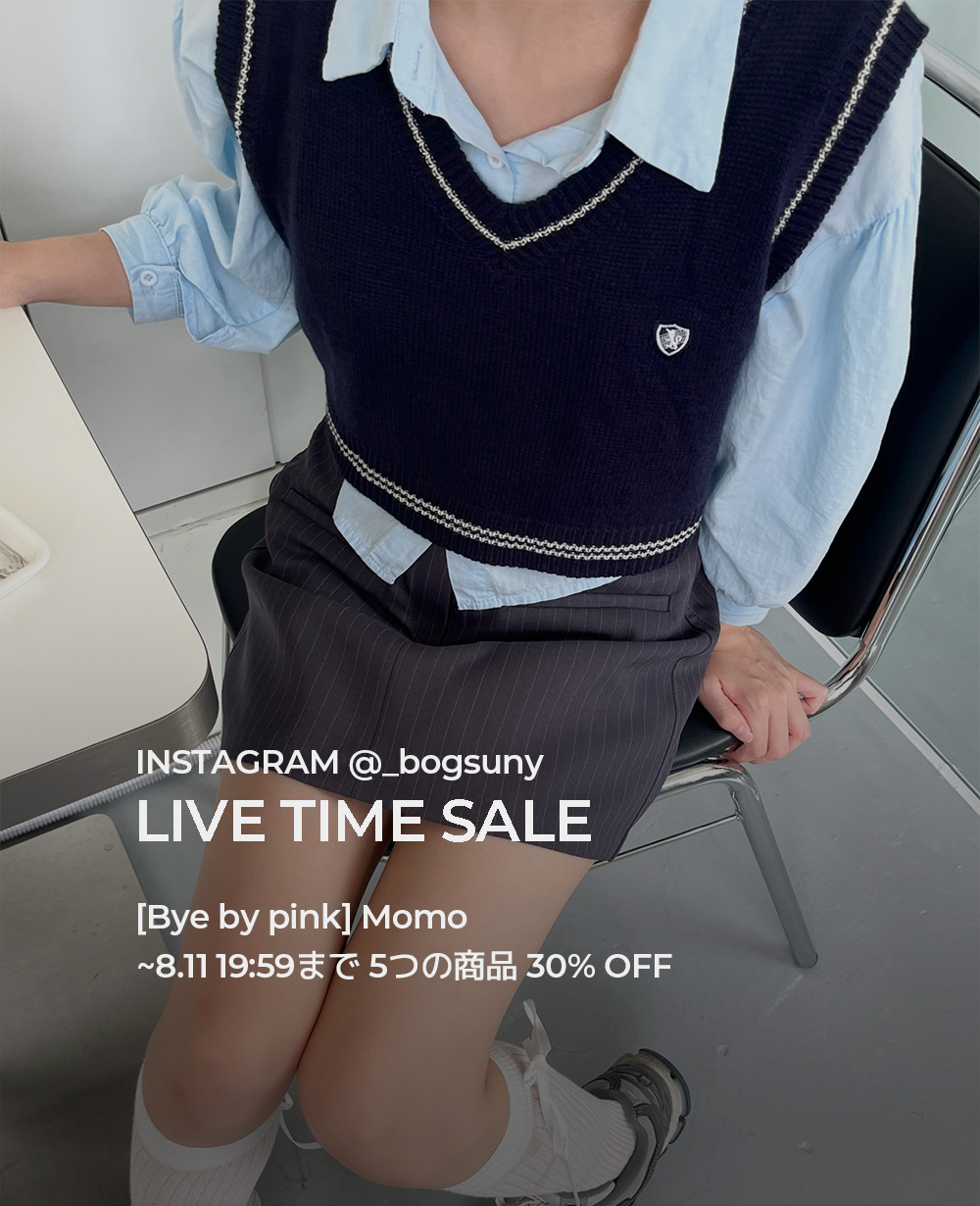 [Bye by pink] LIVE TIME SALE