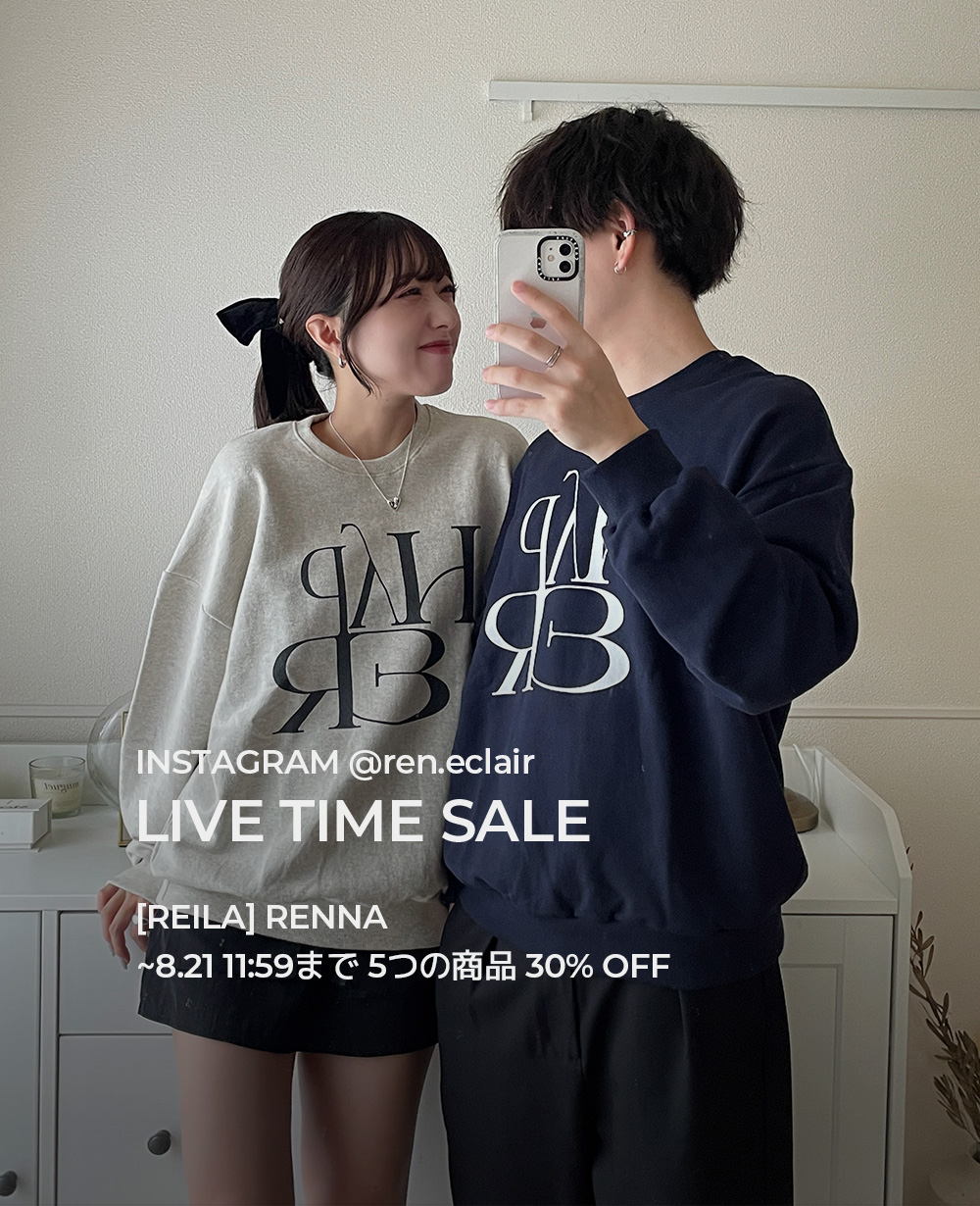 [REILA] LIVE TIME SALE