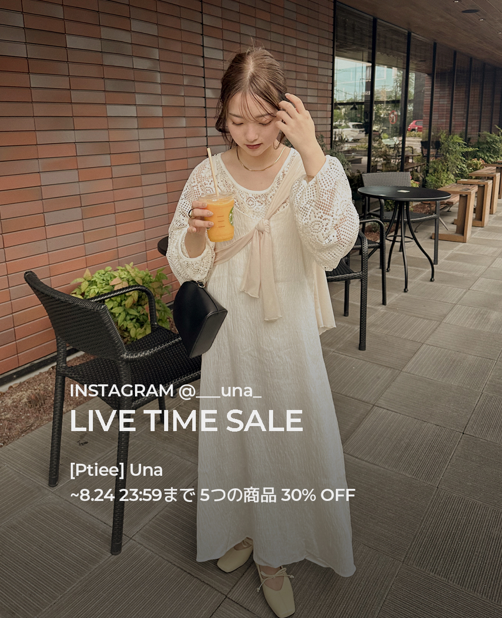 [Ptiee] LIVE TIME SALE