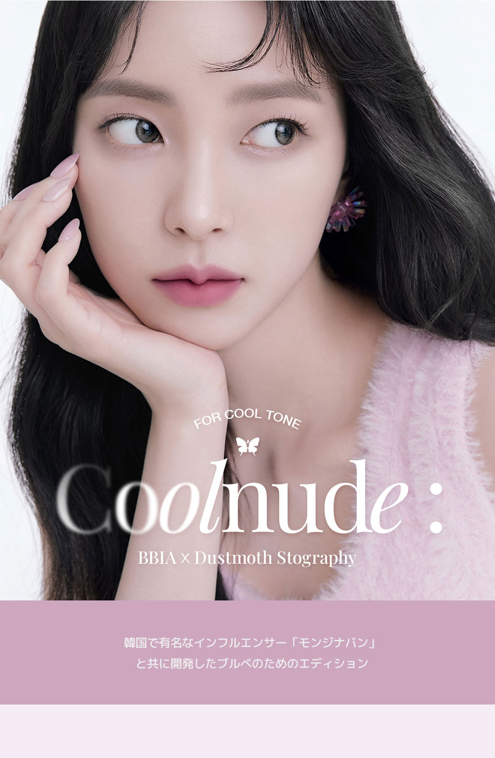 230911_bbia_cooledition_img_02.jpg