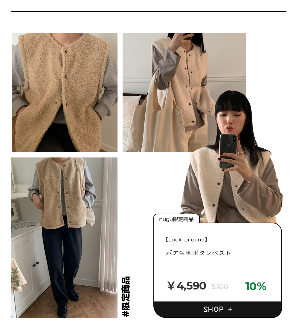 nugu コート10/15まで限定出品 22 AW nugu ORIGINAL 50% OFF | ファッション通販サイト NUGU