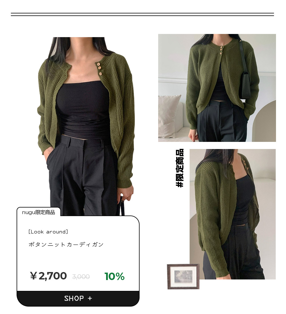 nugu コート10/15まで限定出品 22 AW nugu ORIGINAL 50% OFF | ファッション通販サイト NUGU