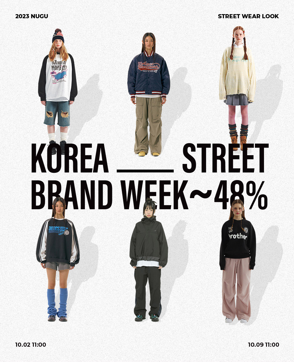 KOREA STREET BRAND WEEK