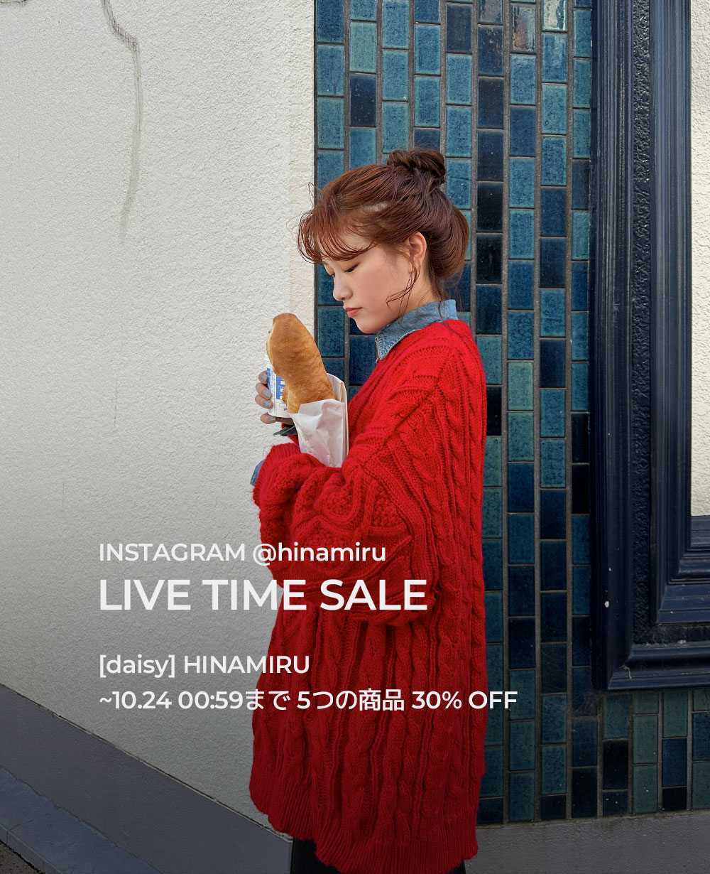 [daisy] LIVE TIME SALE
