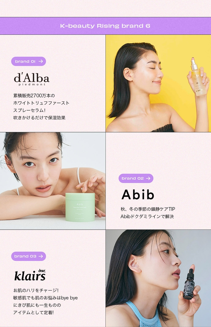 231124_beautyrising_img_02.jpg