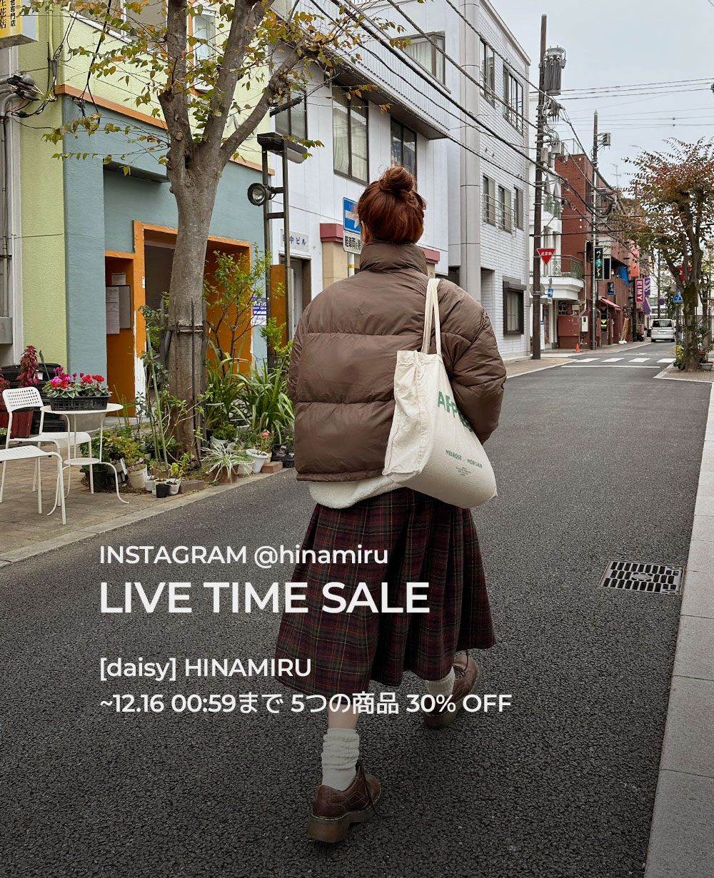 [daisy] LIVE TIME SALE