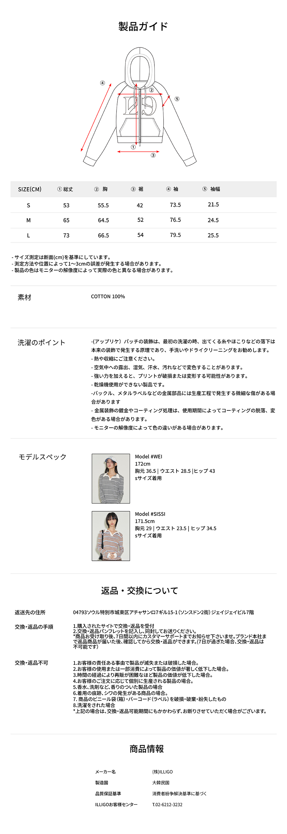 トップス K SLY | FRONT GATHER ZIP トップス (Tシャツ・カットソー(半袖